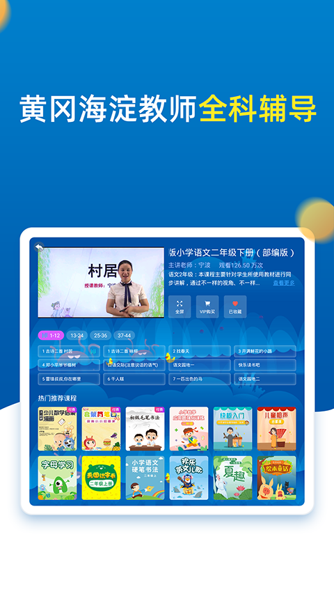 截图4